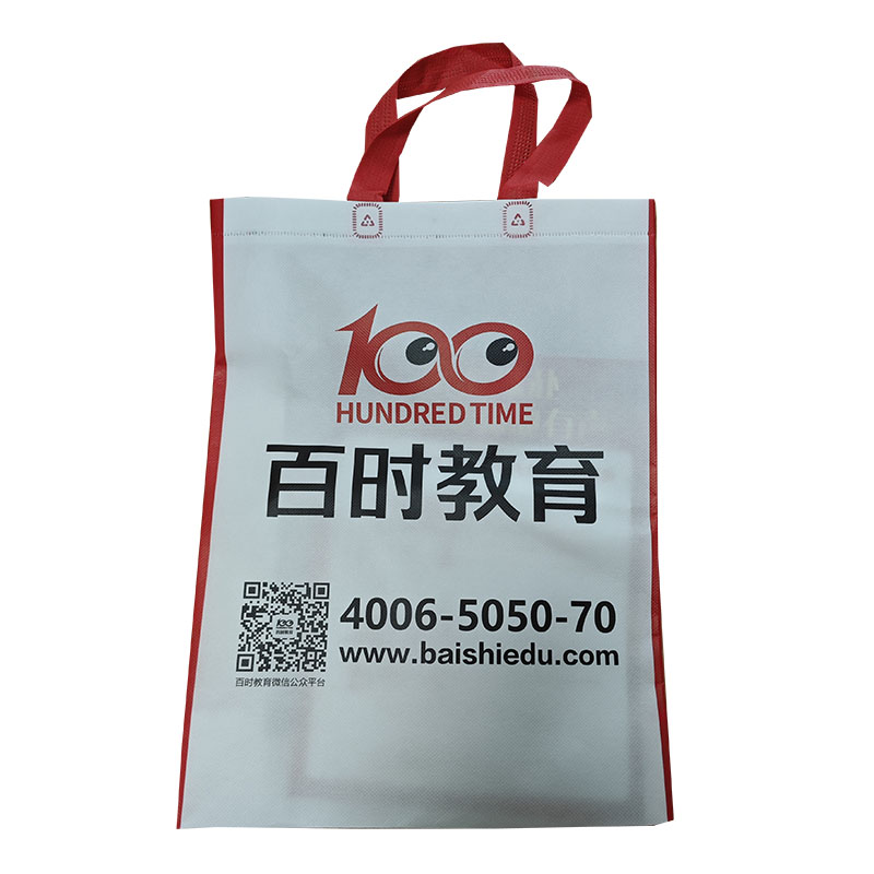 重庆TB01无纺布培训袋