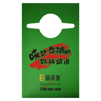重庆AP04 无纺布围裙